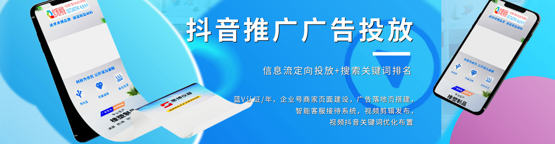 渑池百度开户返点