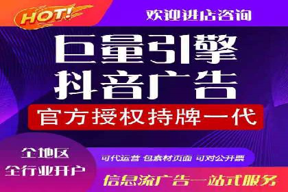 微信信息流广告如何影响用户行为